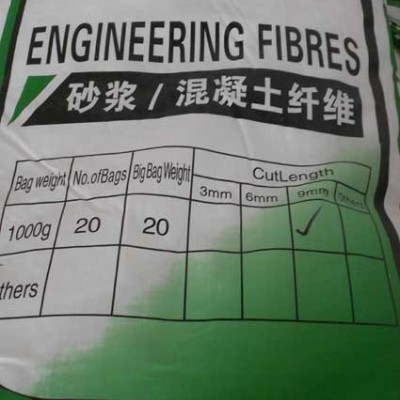 供应金星甲基纤维素.聚丙烯抗裂纤维.耐拉纤维.聚丙烯短纤维图2
