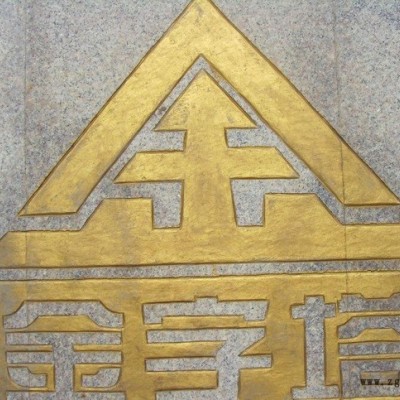PP聚丙烯塑胶漆树脂丙烯酸树脂