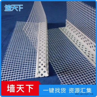 墙天下 玻纤网格布生产厂家 出售 玻纤网格布耐碱 聚丙烯网格布 外墙保温网格布