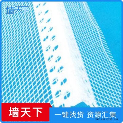 墙天下 玻纤网格布生产厂家 出售 玻纤网格布耐碱 聚丙烯网格布 外墙保温网格布图4