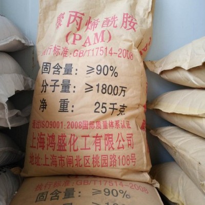 **增稠剂 聚丙烯酰胺现货大量供应 分子量800~3000万图2
