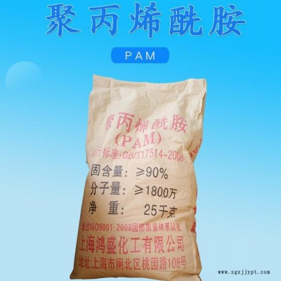 **增稠剂 聚丙烯酰胺现货大量供应 分子量800~3000万图4