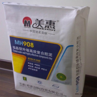 彩膜方底开口袋 化肥袋聚丙烯 水泥饲料复合编织袋化肥袋图6