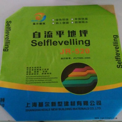 彩膜方底开口袋 化肥袋聚丙烯 水泥饲料复合编织袋化肥袋图3