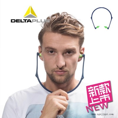 DELTA/代尔塔103110可折叠PU耳塞 聚丙烯拱形头箍 可折叠存放 降噪音耳塞图2