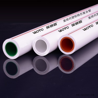 厂家供应 **价廉 铝塑管价格 聚丙烯 铝塑稳态管图3