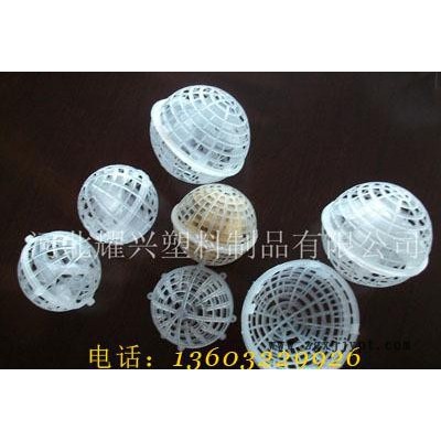 悬浮球填料_80/100/150聚丙烯环保型悬浮球_批发填料图1