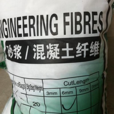 供应湖北聚丙烯耐拉纤维 PP耐拉纤维 砂浆添加纤维素图4