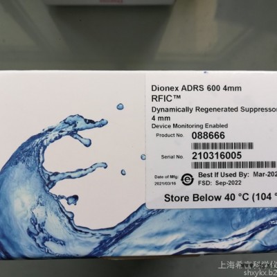 赛默飞Thermo  C4010-630P  TARGET聚丙烯 POLYSPRING内插管 ，300ul，100/包图3