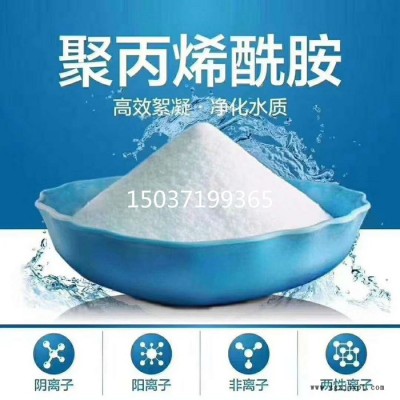泽雨阳离子聚丙烯酰胺水解度及离子度的关系说明图3