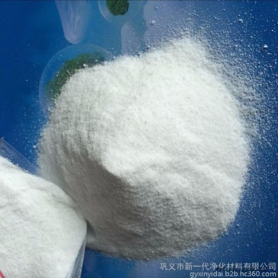 供应废水絮凝剂，废水沉淀剂，河南聚合氯化铝，河南聚丙烯酰胺，河南聚合硫酸铁 絮凝沉淀剂效果图2
