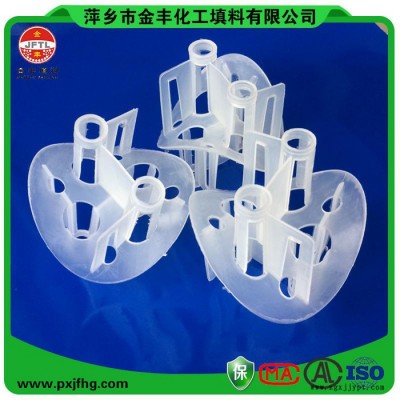 萍乡金丰**塑料海尔环填料、PP聚丙烯海尔环、塑料散堆填料