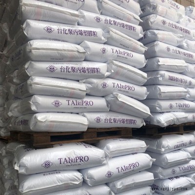 TAIRIPRO PP台湾台化K4515 高透明 食品级 抗静电聚丙烯图3