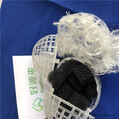 聚丙烯悬浮球填料_聚氨酯填充悬浮球填料 火山岩悬浮球填料图2