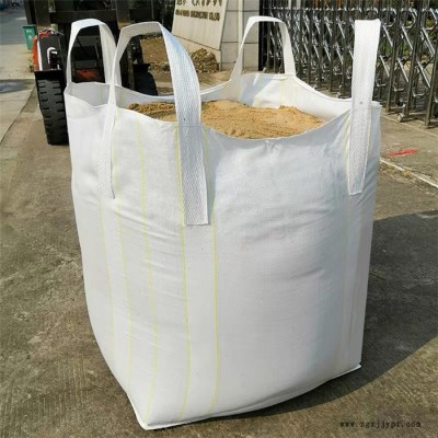 新老集装袋 预装袋 大号吨袋 太空袋 pp聚丙烯吨袋大号塑料编织袋