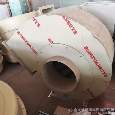 耐腐聚丙烯塑料工业风机 排烟除尘散热风机厂家图6