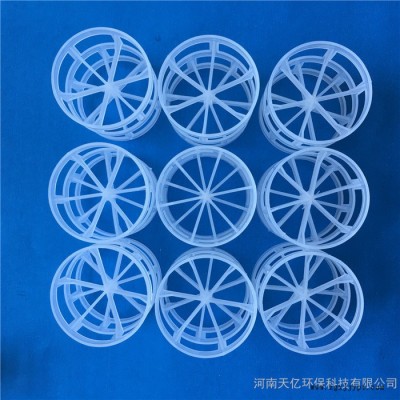 PP鲍尔环填料聚丙烯环保填料塑料阶梯环鲍尔环废气处理鲍尔环填料图7