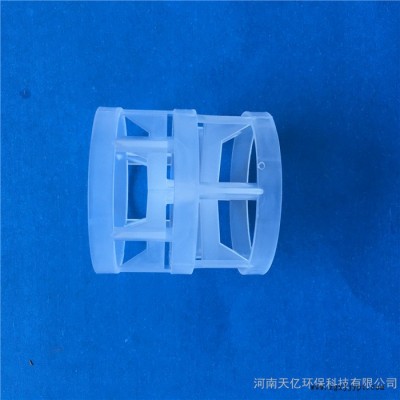 PP鲍尔环填料聚丙烯环保填料塑料阶梯环鲍尔环废气处理鲍尔环填料图5
