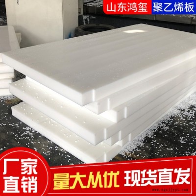 高分子聚乙烯板HDPE板PE尼龙板PP板聚乙烯板聚丙烯板抗压耐磨定制图6