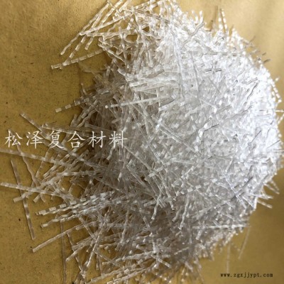 加工定制塑钢纤维30mm 混凝土抗裂纤维聚丙烯粗纤维图1