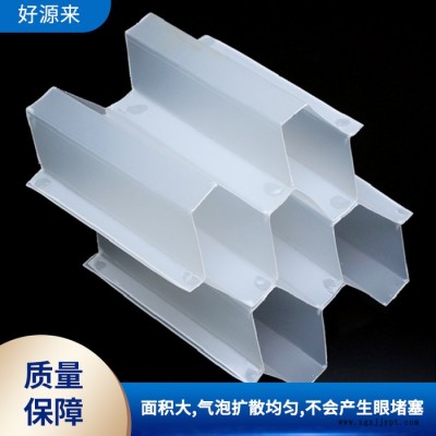 专业生产斜管填料厂家 沉淀池填料 聚丙烯斜管填料 价格优惠图2