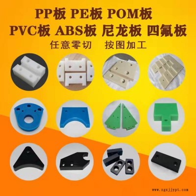 橡塑材料白色聚乙烯PE板材来图来样定制加工塑料板聚丙烯PP水箱定制超耐磨尼龙板按图加工图2