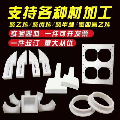 橡塑材料白色聚乙烯PE板材来图来样定制加工塑料板聚丙烯PP水箱定制超耐磨尼龙板按图加工图6