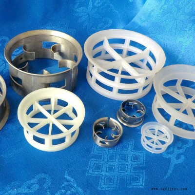供应海洋填料DN50耐高温塑料阶梯环填料(耐高温聚丙烯阶梯环)图4