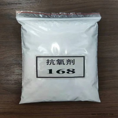 抗氧剂 聚丙烯稳定剂 广州地区优价供应 抗氧剂1010图5