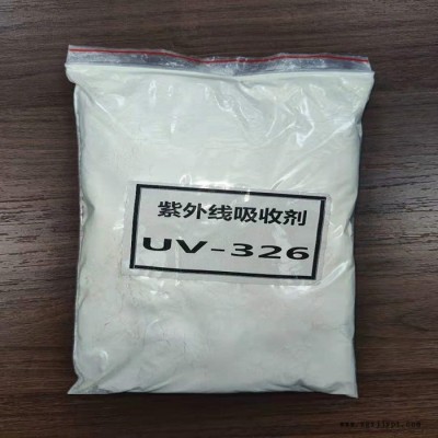 抗氧剂 聚丙烯稳定剂 广州地区优价供应 抗氧剂1010图6