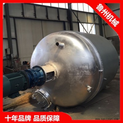聚丙烯PP搅拌罐 搅拌桶 塑料搅拌罐 反应罐 PP反应釜 塑料搅拌槽图4