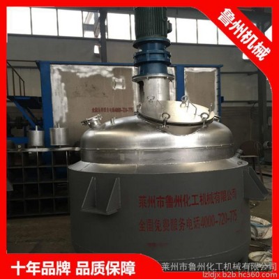 聚丙烯PP搅拌罐 搅拌桶 塑料搅拌罐 反应罐 PP反应釜 塑料搅拌槽图3