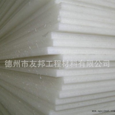 pp板材（俗名聚丙烯板）pp塑料板pp板白色pp垫板图2