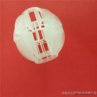 pp多面空心球组合填料环保弹性除雾脱硫生物挂膜聚丙烯材质星球填料图2