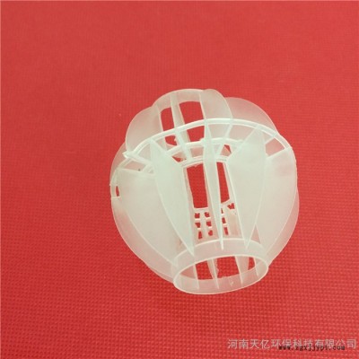 pp多面空心球组合填料环保弹性除雾脱硫生物挂膜聚丙烯材质星球填料图5