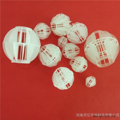 pp多面空心球组合填料环保弹性除雾脱硫生物挂膜聚丙烯材质星球填料图6