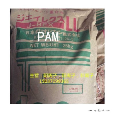 泽雨阳离子酰胺四大特征及优势说明说明-黑龙江阳离子聚丙烯酰胺使用范围及水质要求说明图8