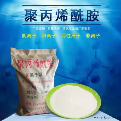泽雨阳离子酰胺四大特征及优势说明说明-黑龙江阳离子聚丙烯酰胺使用范围及水质要求说明图4