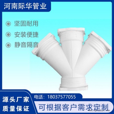 FRPP静音管 法兰FRPP静音管 柔性承插PP静音管 3S聚丙烯静音排水管    际华管业图8