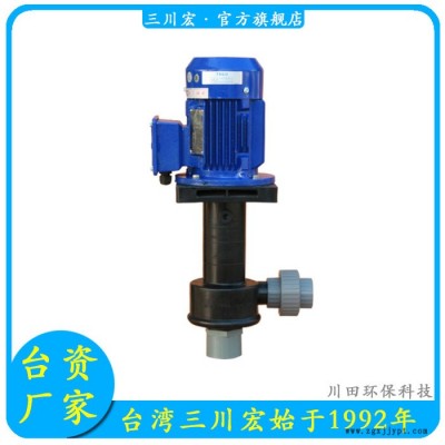 卸料泵 宁波三川宏泵业se-5022聚丙烯PP塑料化工泵 1.5kw工程塑料泵 耐腐蚀离心泵 立式化工泵图3