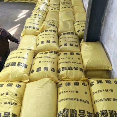 邵阳聚合硫酸铁厂家-张家界聚合硫酸铁用量分析-安阳粉状聚合硫酸铁现货-商丘聚丙烯酰胺厂家图6
