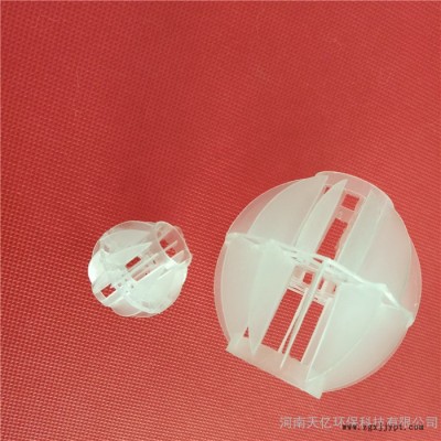 φ50pp多面空心球填料环保除雾脱硫生物挂膜聚丙烯材质塑料球图3
