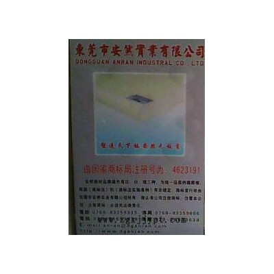 好产品了不得板房开料板 高分子聚丙烯生产好产品不得了斩板图3
