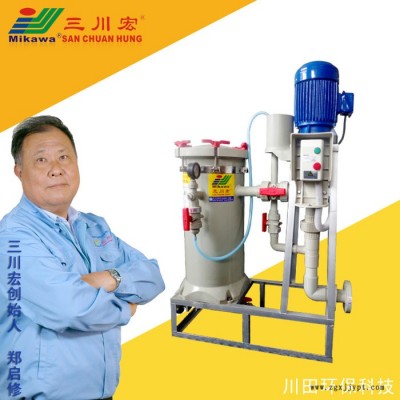 化学镍过滤器 台州三川宏厂家川田环保科技供应cb2008se聚丙烯PP氟塑料PVDF材质化学镍过滤机图3