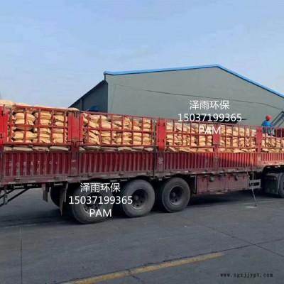 长沙阳离子聚丙烯酰胺PAM反应速快快，压泥好，无残留-泽雨阳离子PAM水解度于离子度区别于关系说明图8