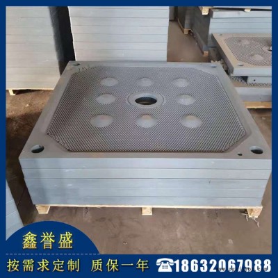 海南聚丙烯压滤机滤板化工厂专用滤板耐腐蚀耐高温压滤机滤板厂家图5