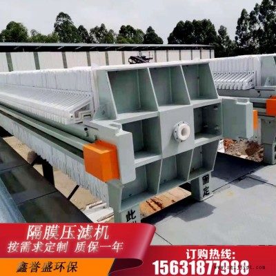 1250高压聚丙烯隔膜压滤机洗煤厂专用隔膜压滤机厂家图3