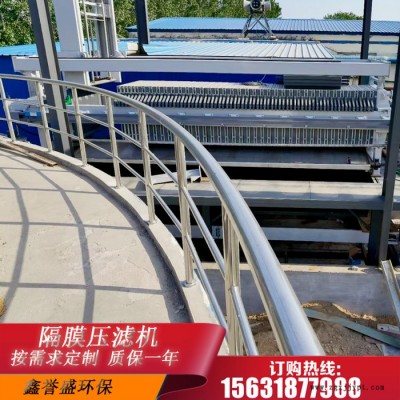1250高压聚丙烯隔膜压滤机洗煤厂专用隔膜压滤机厂家图4