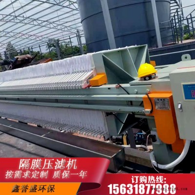 1250高压聚丙烯隔膜压滤机洗煤厂专用隔膜压滤机厂家图2