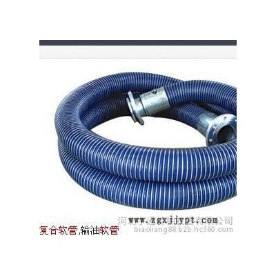 河北景县多种新型复合软管、聚丙烯膜复合软管、钢丝骨架复合软管、 耐油耐磨复合软管 化工复合软管图5